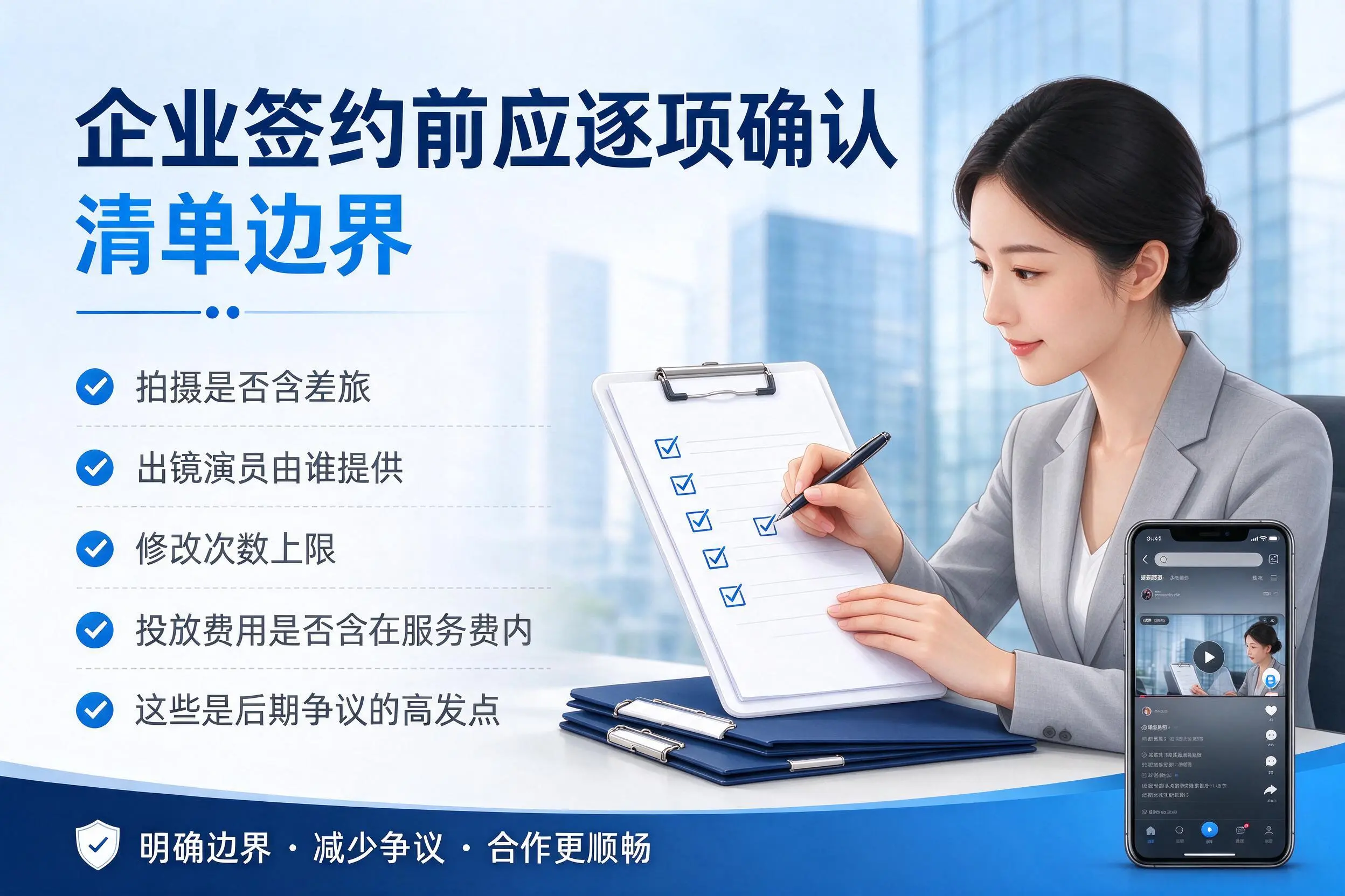 贺州短视频代运营是什么？一文讲清服务内容与合作模式